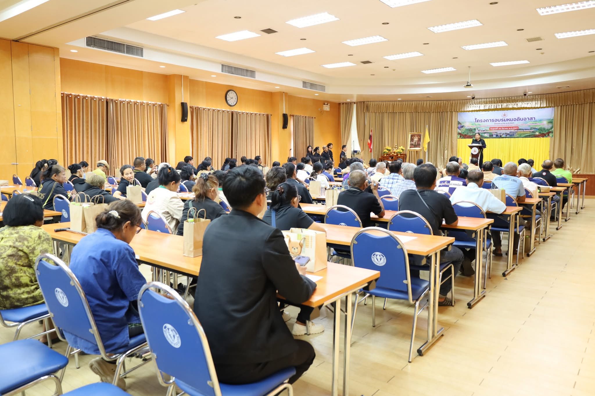 title - พิธีเปิดโครงการอบรมหมอดินอาสา ปีงบประมาณ 2569 หลักสูตรที่ 3